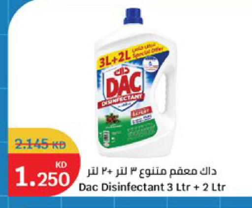 available at City Hypermarket in Kuwait - Kuwait City