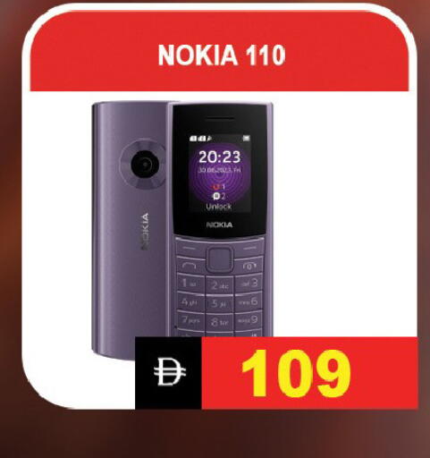 available at Leptis Hypermarket  in UAE - Ras al Khaimah