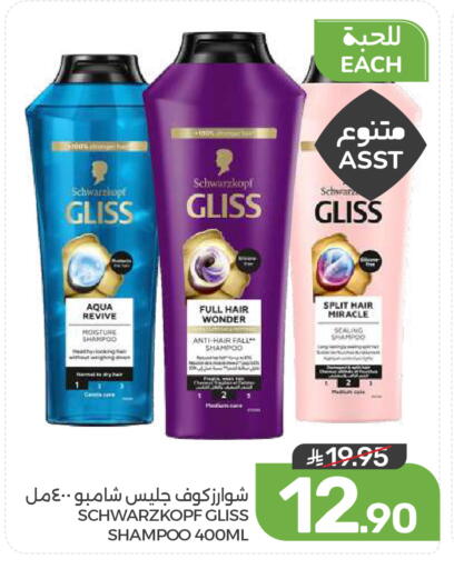 available at  مـزايــا in مملكة العربية السعودية, السعودية, سعودية - القطيف‎