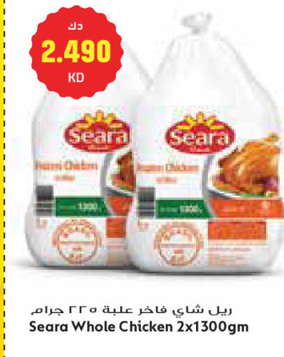 available at جراند كوستو in الكويت - مدينة الكويت