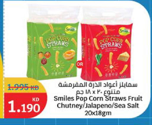 available at City Hypermarket in Kuwait - Kuwait City
