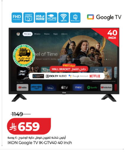 available at LULU Hypermarket in KSA, Saudi Arabia, Saudi - Al Khobar