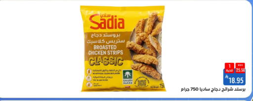 available at شبرا الطائف in مملكة العربية السعودية, السعودية, سعودية - الطائف