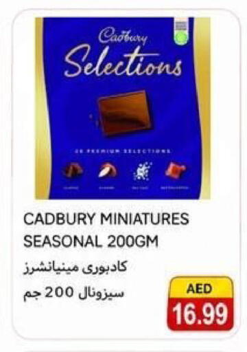 available at  روابي ماركت عجمان in الإمارات العربية المتحدة , الامارات - الشارقة / عجمان