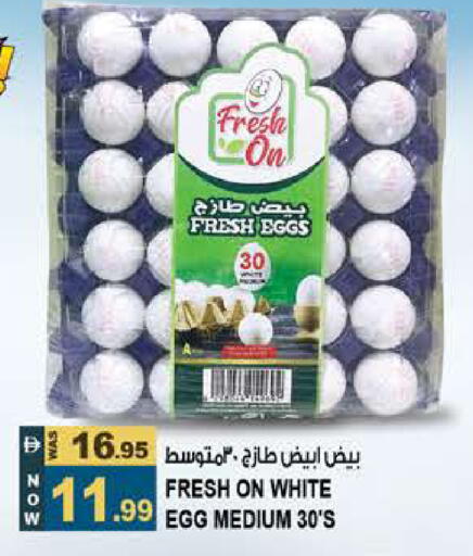 available at Hashim Hypermarket in UAE - Sharjah / Ajman