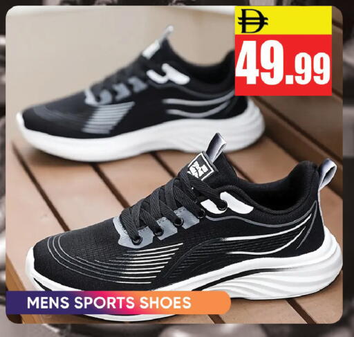 available at Leptis Hypermarket  in UAE - Ras al Khaimah