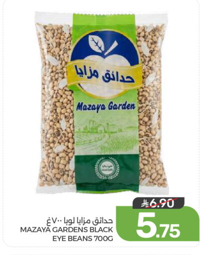 available at  مـزايــا in مملكة العربية السعودية, السعودية, سعودية - القطيف‎