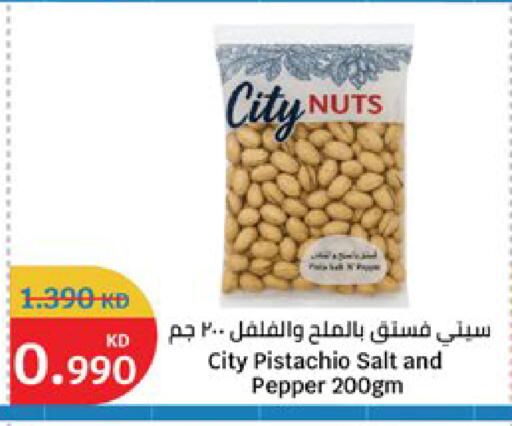 Pepper available at City Hypermarket in Kuwait - Kuwait City