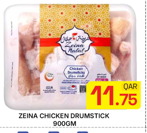 available at Majlis Hypermarket in Qatar - Doha