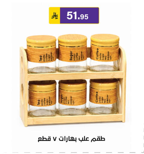 Pepper available at Al Hussain Top Up in KSA, Saudi Arabia, Saudi - Riyadh