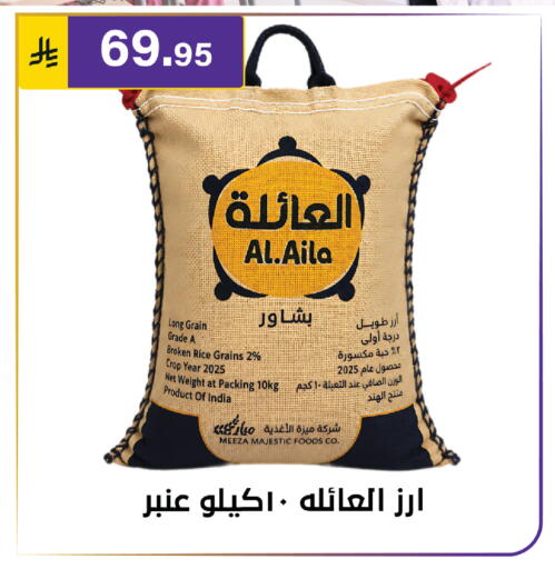 available at Al Hussain Top Up in KSA, Saudi Arabia, Saudi - Riyadh