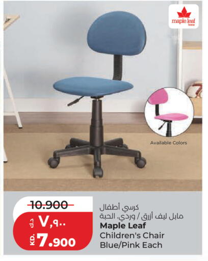available at لولو هايبر ماركت in الكويت - مدينة الكويت