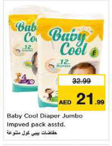 available at نستو هايبرماركت in الإمارات العربية المتحدة , الامارات - الشارقة / عجمان