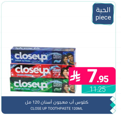 available at اسواق المنتزه in مملكة العربية السعودية, السعودية, سعودية - القطيف‎