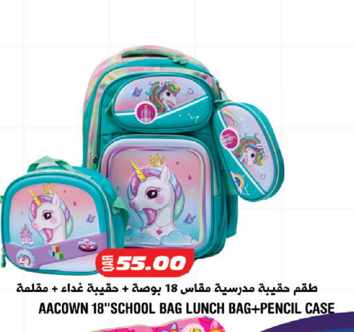 available at Megamart in Qatar - Doha