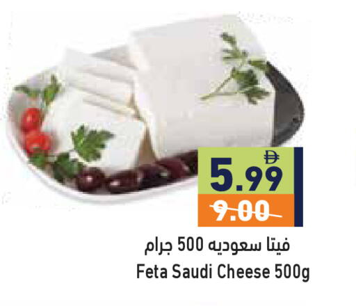 available at أسواق رامز in الإمارات العربية المتحدة , الامارات - رَأْس ٱلْخَيْمَة