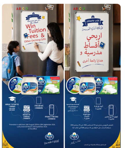 available at Snoomart in Qatar - Al Rayyan
