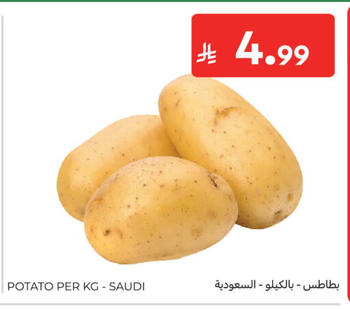 Potato from Saudi Arabia available at كارفور in مملكة العربية السعودية, السعودية, سعودية - الرياض