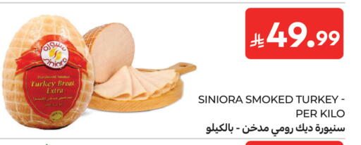available at كارفور in مملكة العربية السعودية, السعودية, سعودية - الرياض