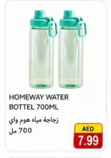 available at  روابي ماركت عجمان in الإمارات العربية المتحدة , الامارات - الشارقة / عجمان