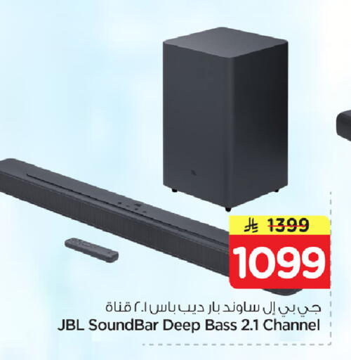 available at نستو in مملكة العربية السعودية, السعودية, سعودية - الخرج
