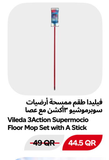 available at Snoomart in Qatar - Al Rayyan