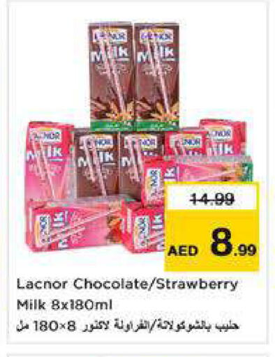 Strawberry available at نستو هايبرماركت in الإمارات العربية المتحدة , الامارات - الشارقة / عجمان