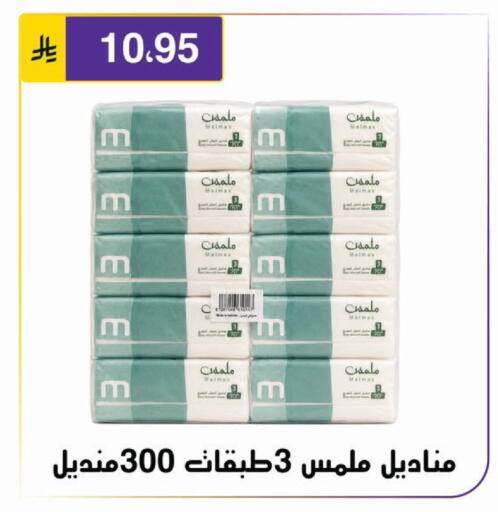 available at Al Hussain Top Up in KSA, Saudi Arabia, Saudi - Riyadh