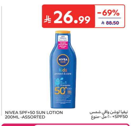 available at كارفور in مملكة العربية السعودية, السعودية, سعودية - الرياض