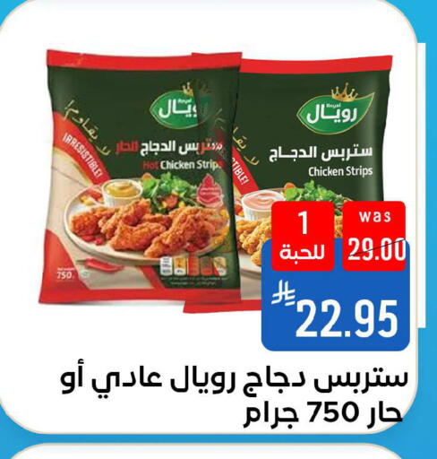 available at شبرا الطائف in مملكة العربية السعودية, السعودية, سعودية - مكة المكرمة
