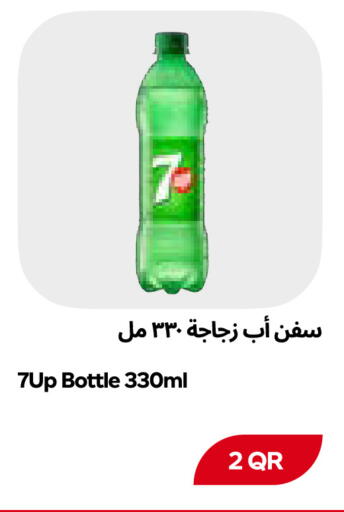 available at Snoomart in Qatar - Al Shamal