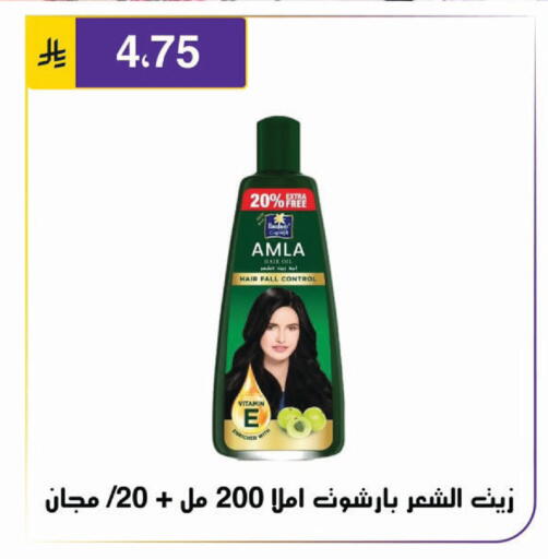 available at Al Hussain Top Up in KSA, Saudi Arabia, Saudi - Riyadh