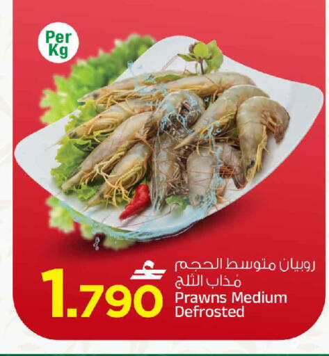 available at مارك & سايف in عُمان - مسقط‎