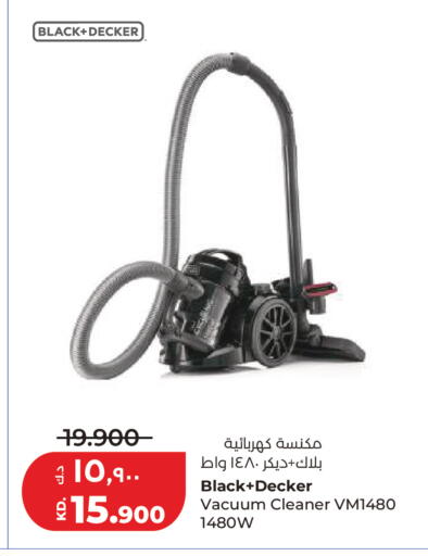 available at Lulu Hypermarket  in Kuwait - Kuwait City