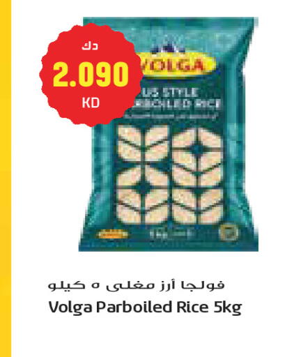available at Grand Costo in Kuwait - Kuwait City