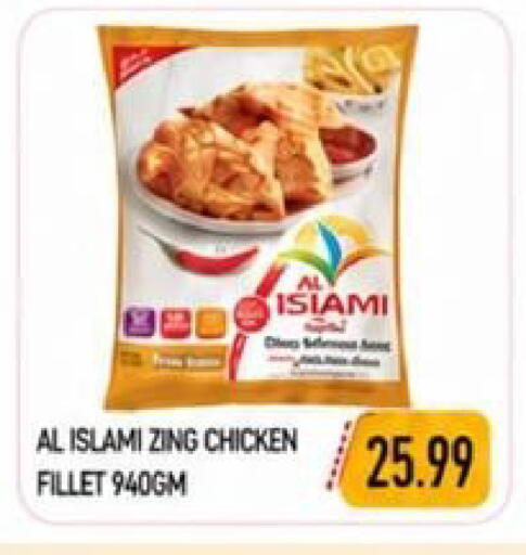 available at  روابي ماركت عجمان in الإمارات العربية المتحدة , الامارات - الشارقة / عجمان