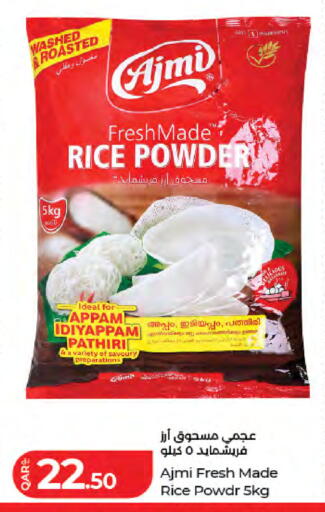 available at LuLu Hypermarket in Qatar - Al-Shahaniya