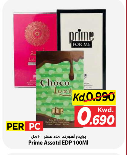 available at مارك & سايف in الكويت - مدينة الكويت
