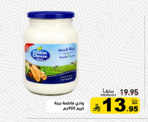 available at أسواق رامز in مملكة العربية السعودية, السعودية, سعودية - تبوك