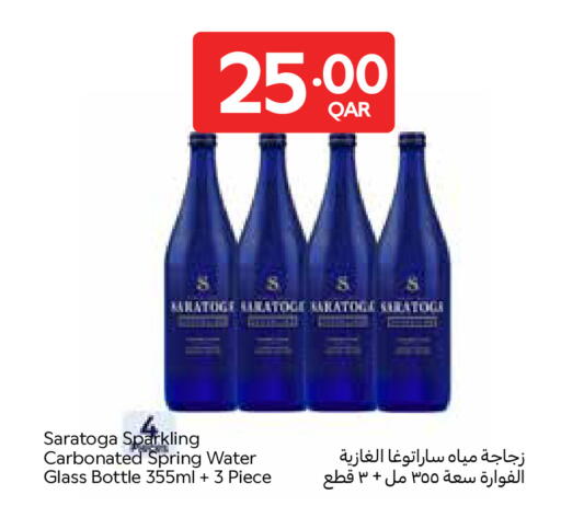 available at كارفور in قطر - الشحانية