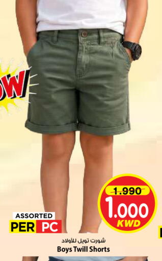 available at Mark & Save in Kuwait - Kuwait City