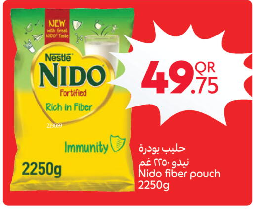 available at كارفور in قطر - الوكرة