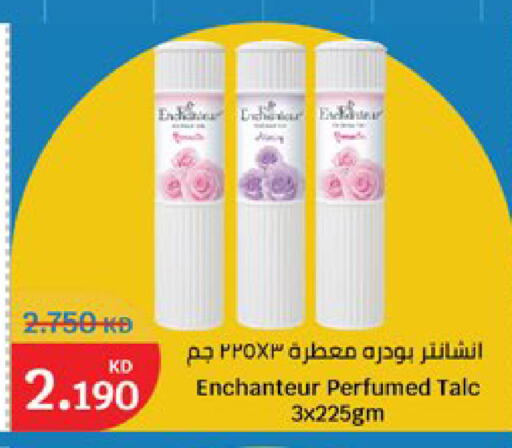 available at City Hypermarket in Kuwait - Kuwait City