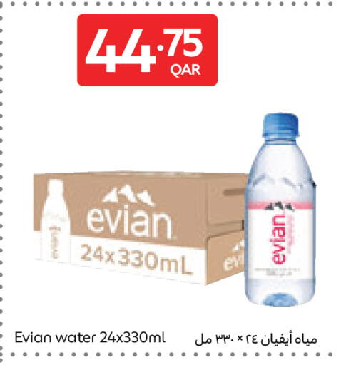 available at Carrefour in Qatar - Al Khor
