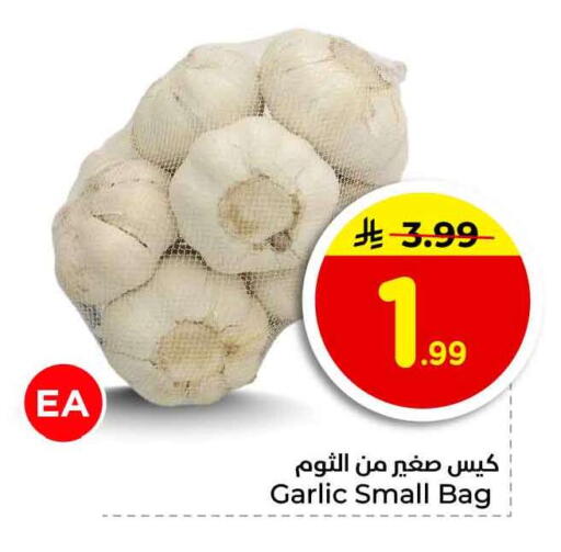 Garlic available at Hyper Al Wafa in KSA, Saudi Arabia, Saudi - Jeddah