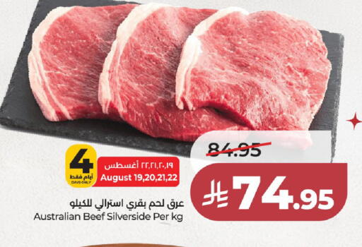 available at لولو هايبرماركت in مملكة العربية السعودية, السعودية, سعودية - الخرج