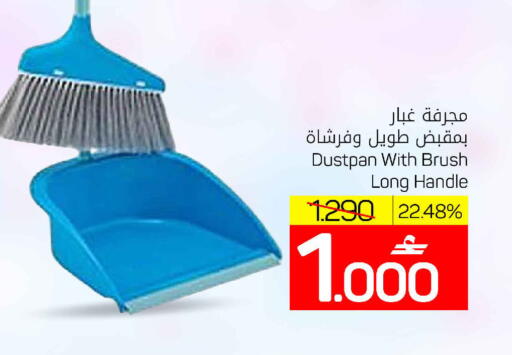 available at MARK & SAVE in Oman - Muscat