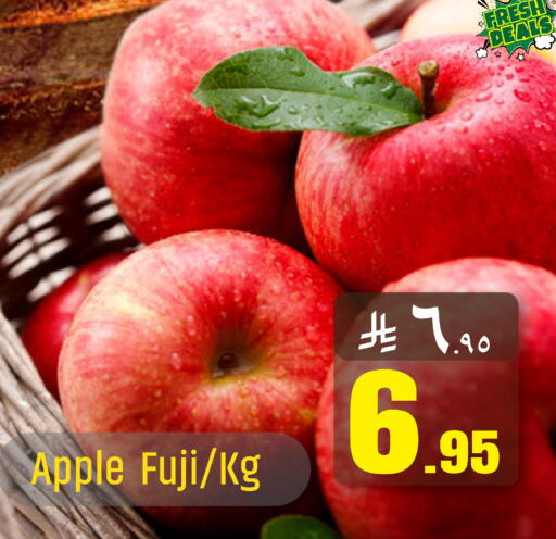 Apple available at مركز التسوق نحن واحد in مملكة العربية السعودية, السعودية, سعودية - الخبر‎