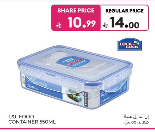available at كارفور in مملكة العربية السعودية, السعودية, سعودية - جدة