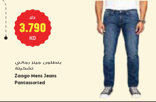 available at جراند كوستو in الكويت - مدينة الكويت